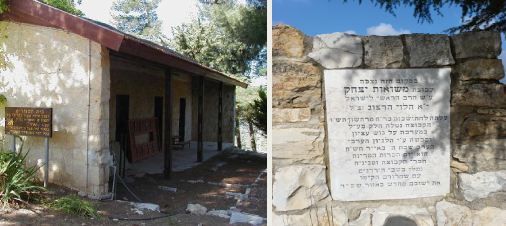 כפר עציון משואת יצחק_20230416104859.005.jpg